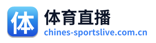 体育直播 Logo